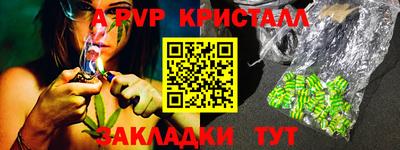 метамфетамин Ирбит