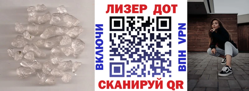 магазин продажи   ссылка на мегу ССЫЛКА  Лсд 25 экстази кислота  Мыски 