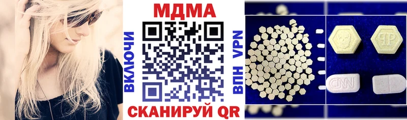 ОМГ ОМГ ONION цены Мыски МДМА молли
