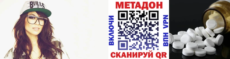 ОМГ ОМГ   Мыски  МЕТАДОН VHQ 