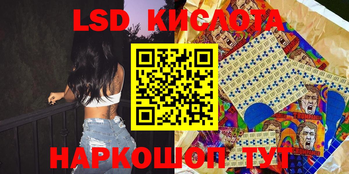 ГАШИШ Мыски