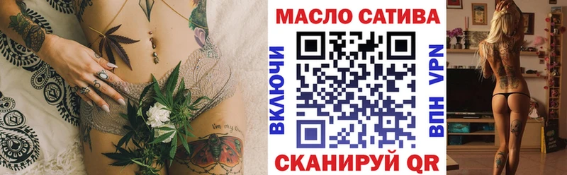 купить Мыски ТГК Wax