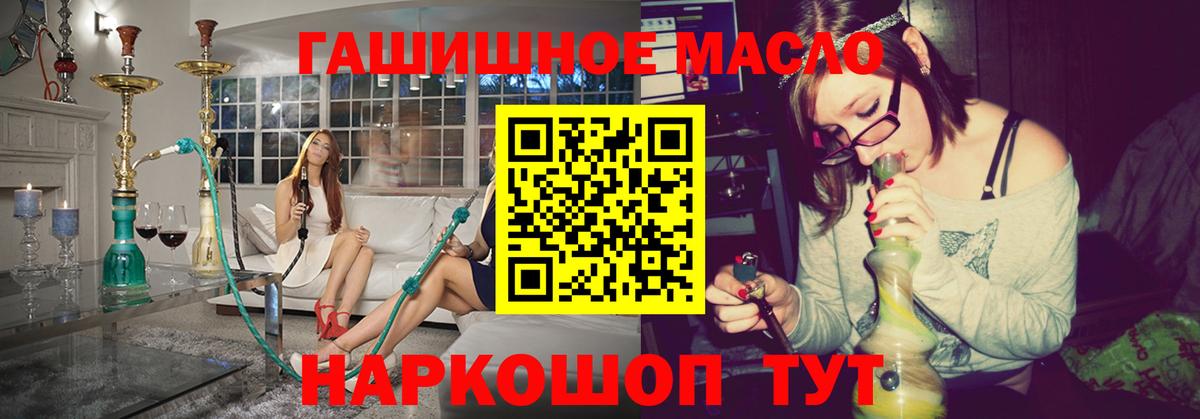 Дистиллят ТГК вейп  Вход с VPN  Мыски 