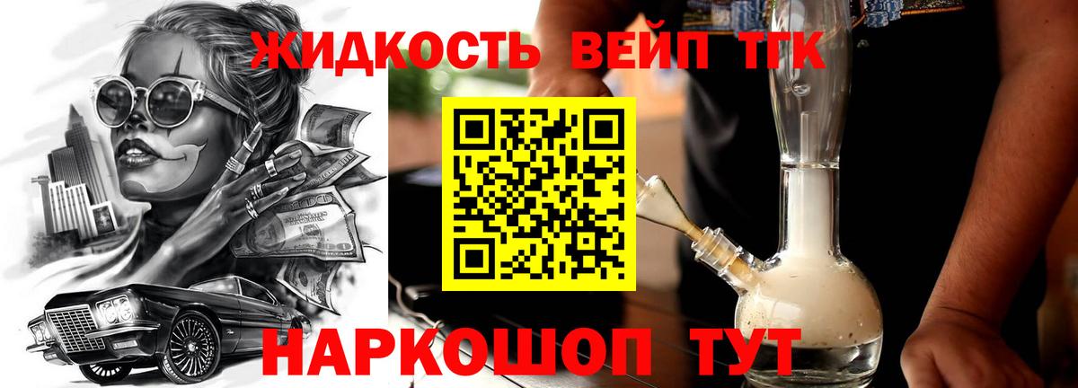 Героин  Мыски  Каннабис  АМФ   Гашиш  Вход с VPN  МЕФ   COCAIN 