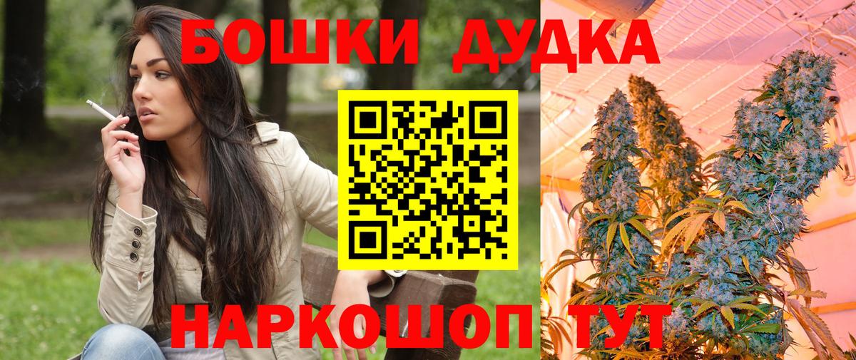 Каннабис Amnesia Мыски